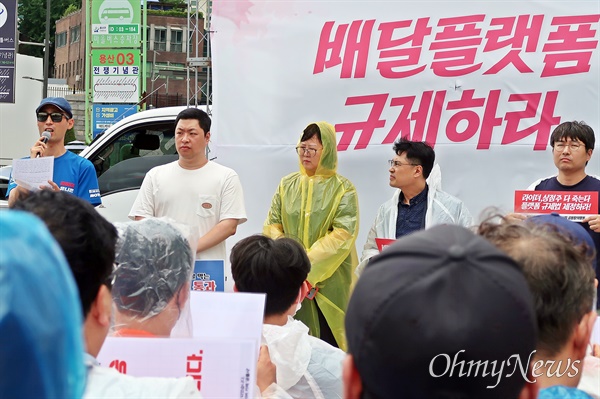  공공운수노조라이더유니온지부, 공정한플랫폼을위한사장협회, 전국가맹점주협의회, 참여연대민생희망본부, 한국중소상인자영업자총연합회가 22일 오후 2시 서울 용산구 대통령실 앞에서 정부의 배달 플랫폼 자율규제 방침을 비판하는 집회를 열었다. 