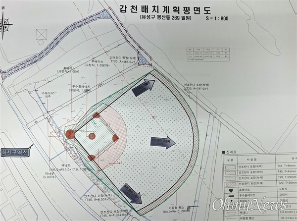  대전시가 진행 중인 갑천 '사회인 야구장 조성사업' 배치 계획 평면도. 하천변에 야구장을 만들고, 그라운드 전체를 인조잔디로 덮는 공사다. 예산은 7억8000만 원에 이른다.