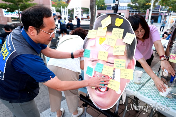  23일 저녁 상남분수광장에서 열린 ”열 받은 창원시민, 윤석열 퇴진 대장정-촛불문화제“