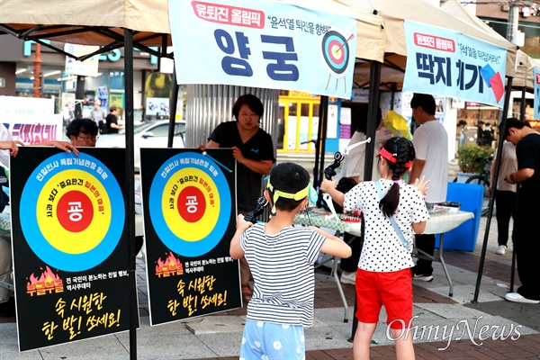  23일 저녁 상남분수광장에서 열린 ”열 받은 창원시민, 윤석열 퇴진 대장정-촛불문화제“