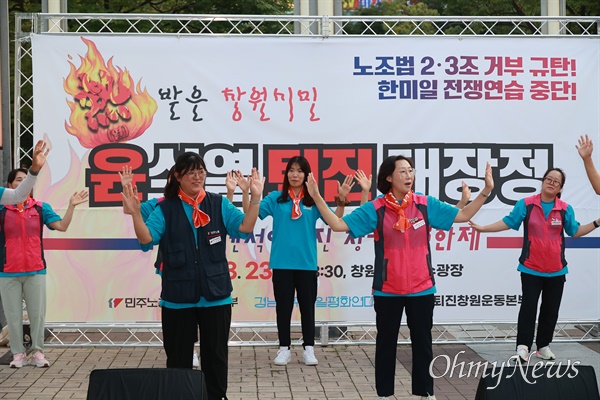  23일 저녁 상남분수광장에서 열린 ”열 받은 창원시민, 윤석열 퇴진 대장정-촛불문화제“