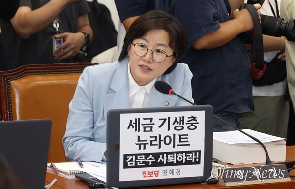  정혜경 진보당 의원이 26일 오전 서울 여의도 국회 환경노동위원회 전체회의에서 열린 김문수 노동부 장관 후보자 인사청문회에서 ‘세금 기생충 뉴라이트 김문수 사퇴하라’고 적힌 종이를 노트북에 붙이고 의사진행 발언을 하고 있다.