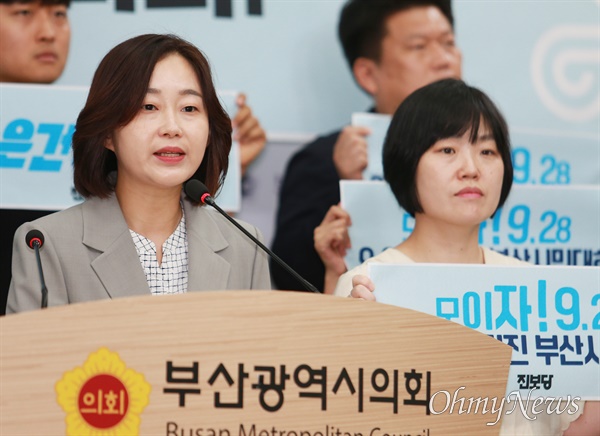  '윤석열 대통령 탄핵'을 당론으로 정한 진보당의 김재연 상임대표가 26일 부산을 찾아 첫 지역순회 활동에 들어갔다. 이날 오후 부산시의회 브리핑룸에서 노정현 부산시당 위원장과 이를 설명하고 있는 김 대표의 모습. 