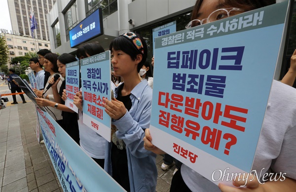 딥페이크 성범죄 경찰 수사 촉구! 진보당 당원들이 27일 오전 서울 서대문구 경찰청 앞에서 '텔레그램 딥페이크 성범죄 경찰 수사 촉구 및 진보당 TF 강력대응 선포 긴급 기자회견'을 하고 있다.