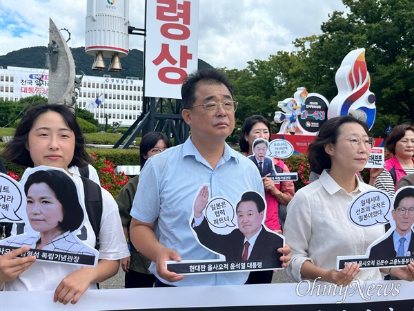  진보당 경남도당, 29일 경남도청 정문 앞 기자회견.