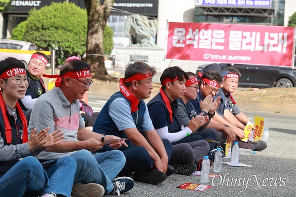  민주노총 경남본부는 29일 늦은 오후 창원시청 옆 도로에서 "현장, 지역, 노동 중심. 하반기 투쟁 선포대회"를 열었다.