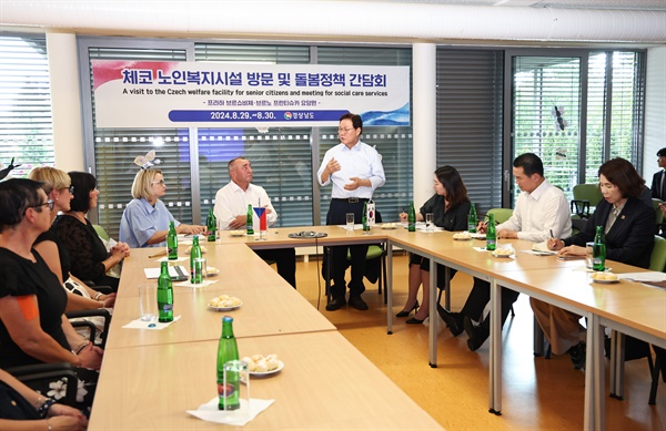  박완수 경남도지사 일행, 29일 체코 남모라비아주 브르노시 프란티슈카 치매전문요양시설 방문.