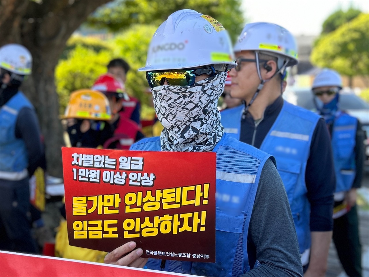  30일 서산시청 앞에서 열린 집회에서 플랜트노조 충남지부는 임금인상 외에도 서산시 관내 플랜트 사업장에서 지역민 고용배제와 부당노동행위가 행해지고 있다고 지적했다.