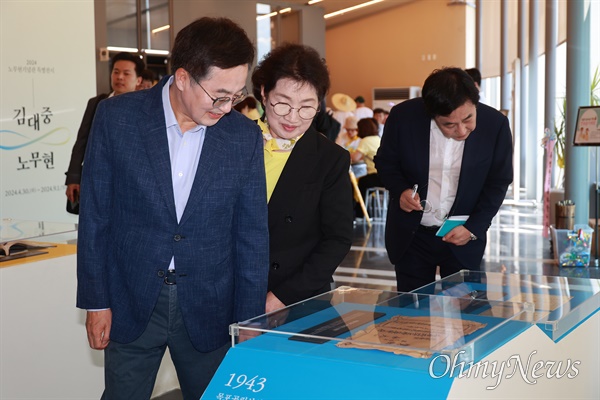  김동연 경기도지사가 31일 오후 부인 정우영 여사와 함께 봉하마을 깨어있는시민문화전시관을 찾았다.