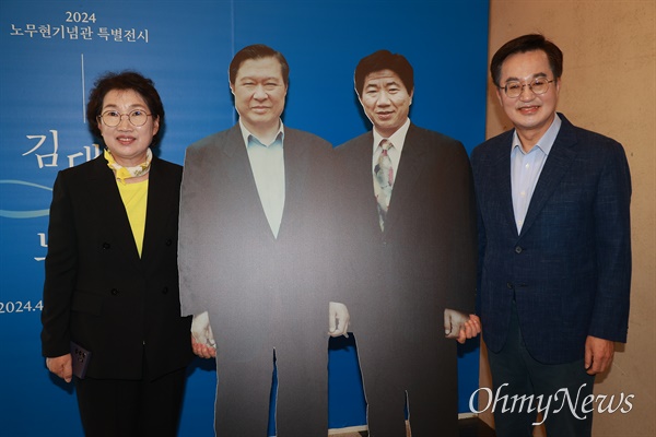  김동연 경기도지사가 31일 오후 부인 정우영 여사와 함께 봉하마을 깨어있는시민문화전시관을 찾아 관람객들과 함께 했다.