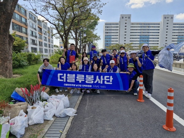  8월 30일 울산 남구 옥동지역에서 더불어민주당 남구갑 지역위원회(위원장 전은수) 산하 더블루봉사단이 플로깅 봉사활동을 벌인 후 사진촬영을 했다.