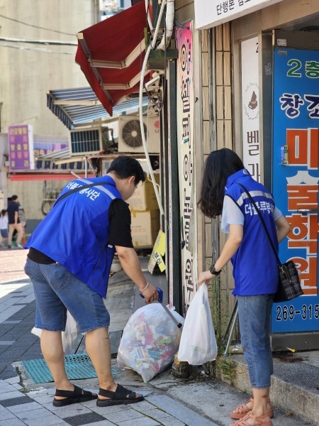  8월 30일 울산 남구 옥동지역에서 더불어민주당 남구갑 지역위원회(위원장 전은수) 산하 더블루봉사단이 플로깅 봉사활동을 벌이고 있다.