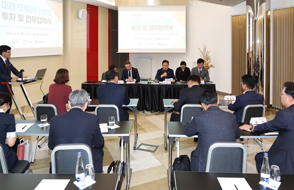  박완수 경남도지사, 체코 미래모빌리티 기업 2개 와 투자-업무협약 체결.