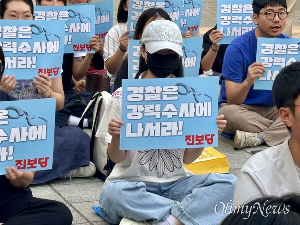   31일 오후 6시 서울 종로구 청계천 광교(영풍문고) 앞에서 진보당이 주최한 '딥페이크 성범죄 강력수사 촉구' 집회가 열렸다.