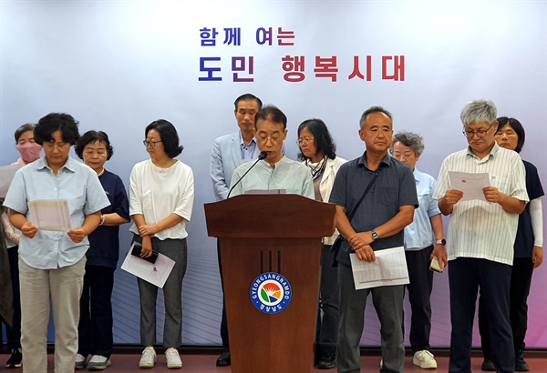  경남기후위기비상행동, 경남환경운동연합, 사천남해하동환경운동연합, 하동기후시민회의, 하동참여자치연대는 2일 경남도청 프레스센터에서 기자회견을 열었다.