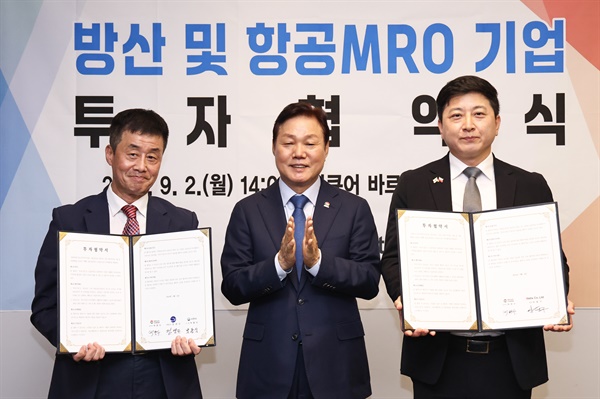  경남대표단, 바르샤바의 머큐어 그랜드 호텔에서 항공 엔진 MRO 전문기업 영에비에이션과 방산기업 ㈜매티스와 투자협약 체결.