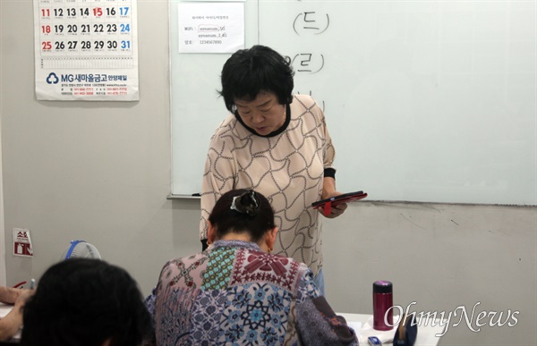  안양시민학교에서 받아 쓰기 수업을 하는 이효순 선생.