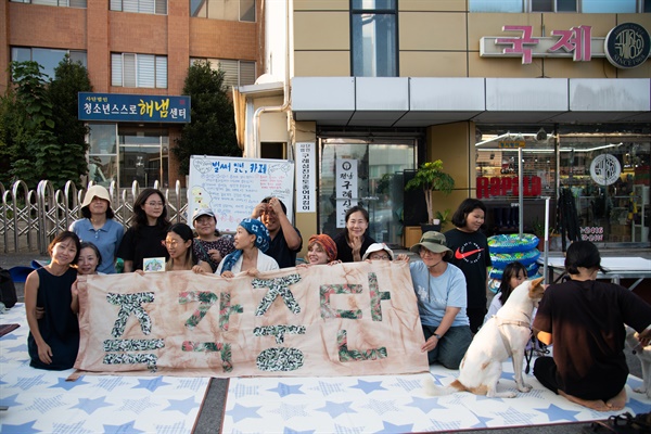  구례 주민들, 골프장-양수댐 반대 활동(집회 1년째).