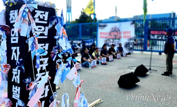  금속노조, 4일 오후 한국지엠 인천부평공장 앞 집회.