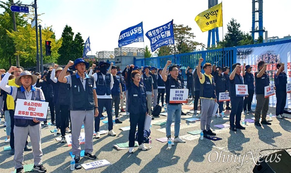  금속노조, 4일 오후 한국지엠 인천부평공장 앞 집회.