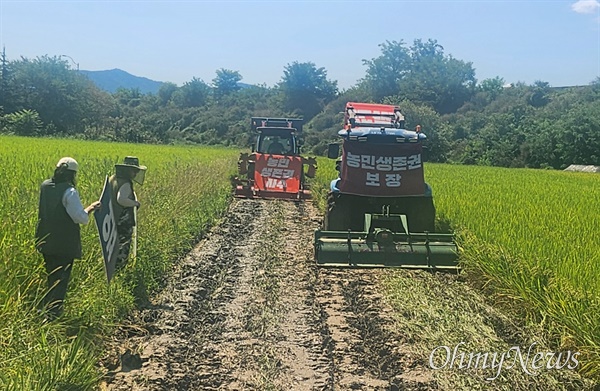  전국농민회 경북도연맹은 4일 경북 상주시 낙동면에서 정부의 쌀값 20만 원 보장을 요구하며 논을 갈아엎었다.