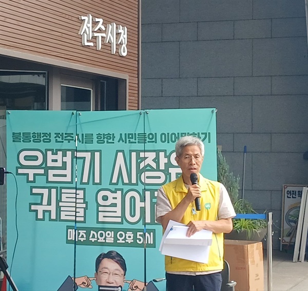  권영국 정의당 대표가 발언을 하고 있다