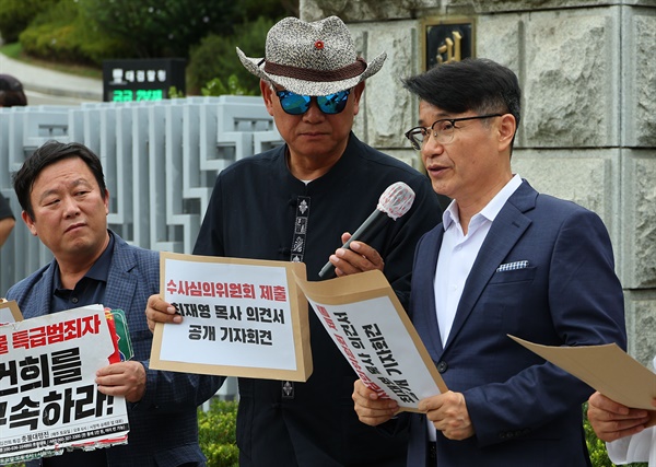  김건희 여사에게 명품백을 건넨 최재영 목사가 5일 서울 서초구 대검찰청 앞에서 수사심의위원회 소집 신청 수용을 촉구하고 있다.