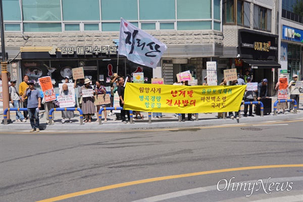  함양난개발대책위원회-지리산지키기연석회의, 5일 함양군청 앞 '기후정의행진'.