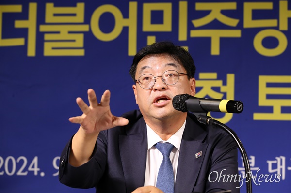  허소 더불어민주당 대구시당위원장이 5일 대구 아트파크에서 열린 아시아포럼21초청 토론회에서 발언하고 있다.