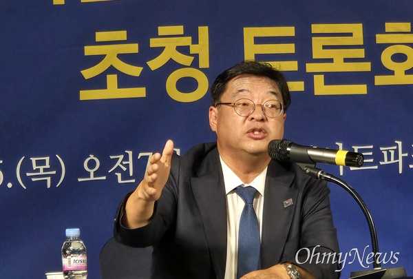  허소 더불어민주당 대구시당위원장이 5일 대구 아트파크에서 열린 아시아포럼21초청 토론회에서 발언하고 있다.