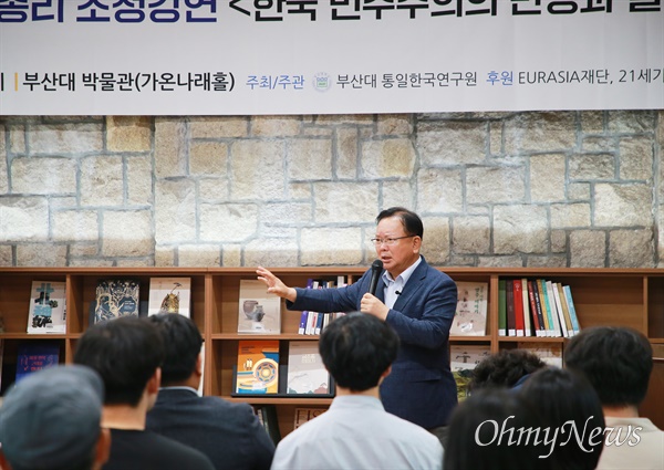  김부겸 전 국무총리가 5일 부산대학교 박물관 가온나래홀을 찾아 '한국민주주의 반성과 실천, MZ세대와의 대화'를 주제로 강연을 진행하고 있다. 