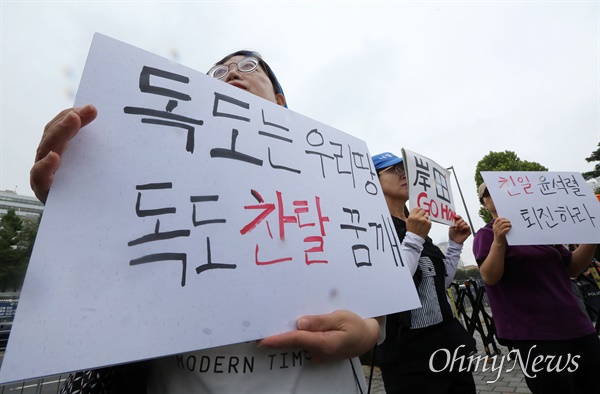 "친일매국 윤석열 퇴진! 독도 영유권 주장 기시다 규탄! 한일정상회담 반대!" 한일역사정의평화행동, 자주통일평화연대, 일본방사성오염수해양투기저지공동행동 주최로 6일 오전 서울 용산구 대통령실 앞에서 '기시다 방한·한일정상회담 반대 전국 동시다발 기자회견'이 열리고 있다.