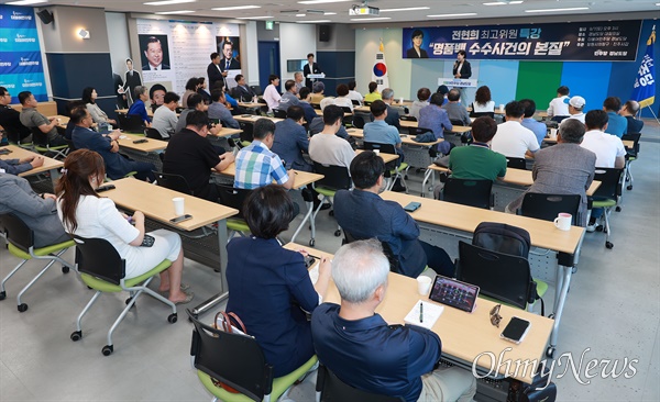  전현희 국회의원은 7일 오후 더불어민주당 경남도당에서 "명품 가방 수수사건의 본질"에 대해 특강했다.