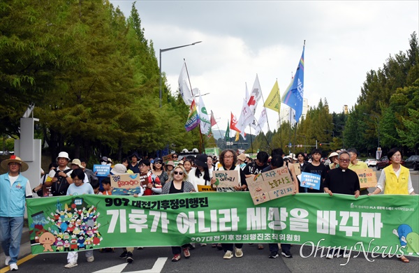  7일 오후 대전 서구 한밭수목원 일대에서 '907대전기후정의행진'이 진행됐다. 이날 기후정의행진에 참여한 300여명의 시민들은 "기후위기는 공멸이다. 기후 말고 세상을 바꾸자", "기후악당 윤석열정권 퇴진시켜 안전한 세상을 만들자"는 등의 구호를 외치며 거리행진을 펼쳤다.

