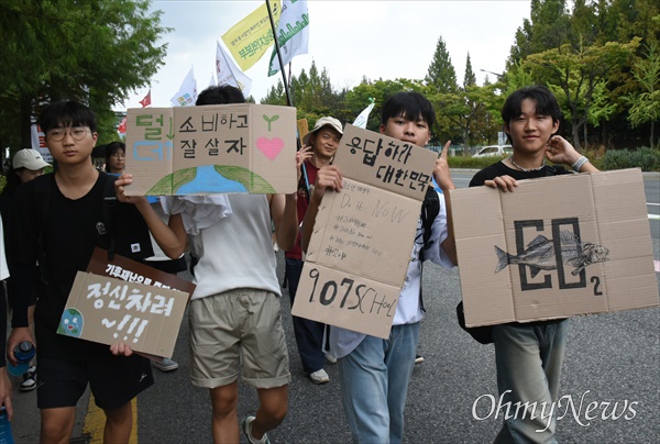  7일 오후 대전 서구 한밭수목원 일대에서 '907대전기후정의행진'이 진행됐다. 이날 기후정의행진에 참여한 300여명의 시민들은 "기후위기는 공멸이다. 기후 말고 세상을 바꾸자", "기후악당 윤석열정권 퇴진시켜 안전한 세상을 만들자"는 등의 구호를 외치며 거리행진을 펼쳤다.

