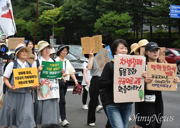  7일 오후 대전 서구 한밭수목원 일대에서 '907대전기후정의행진'이 진행됐다. 이날 기후정의행진에 참여한 300여명의 시민들은 "기후위기는 공멸이다. 기후 말고 세상을 바꾸자", "기후악당 윤석열정권 퇴진시켜 안전한 세상을 만들자"는 등의 구호를 외치며 거리행진을 펼쳤다.

