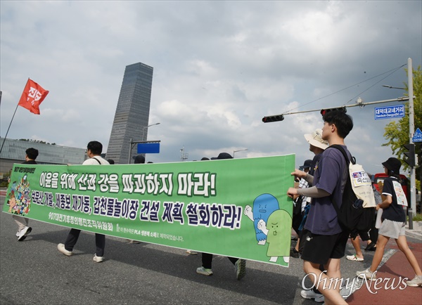  7일 오후 대전 서구 한밭수목원 일대에서 '907대전기후정의행진'이 진행됐다. 이날 기후정의행진에 참여한 300여명의 시민들은 "기후위기는 공멸이다. 기후 말고 세상을 바꾸자", "기후악당 윤석열정권 퇴진시켜 안전한 세상을 만들자"는 등의 구호를 외치며 거리행진을 펼쳤다.

