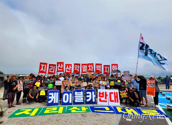  지리산 정령치에 모인 5개 시군과 지리산연석회의 진주환경운동연합, 지리산산악열차반대대책위등 지역 활동가들