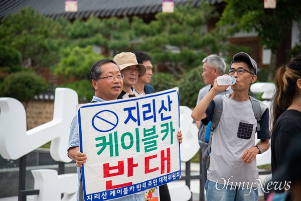  남원예촌 기후정의행진.