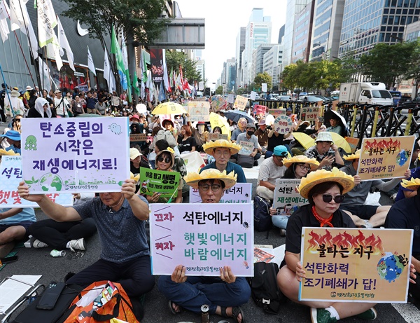  7일 오후 서울 강남대로에서 열린 기후위기 대응 촉구 대규모 집회에서 참가자들이 손팻말을 들고 구호를 외치고 있다.