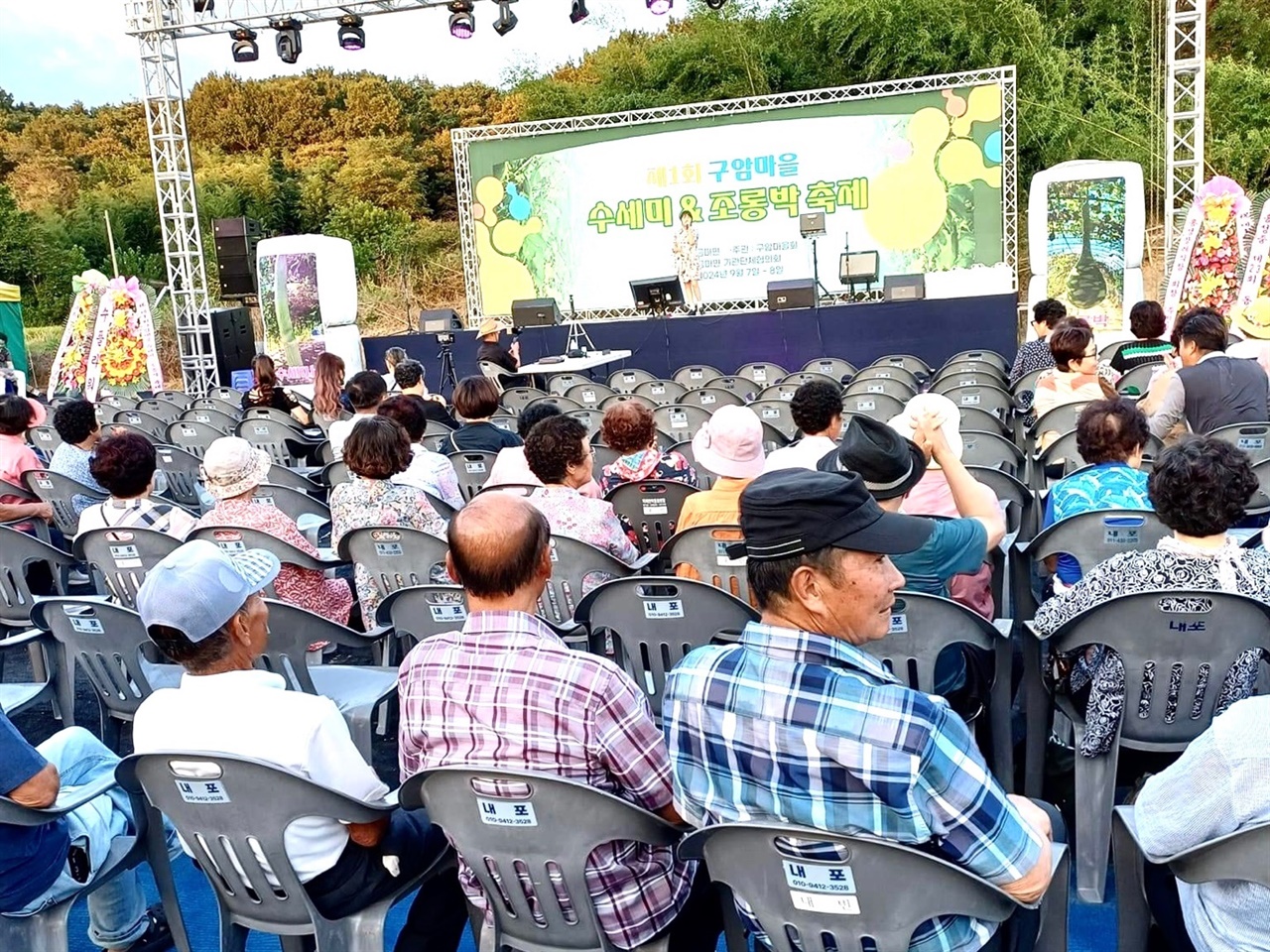  구암마을은 지난 7일부터 ‘제1회 구암마을 수세미·조롱박 축제’를 개최하면서 지역 주민과 관광객들에게 자연의 소중함을 느끼게 했다.