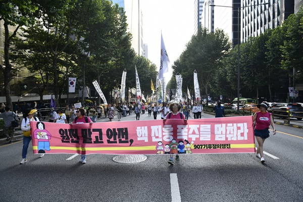  윤석열 정부의 폭주하는 핵 진행 정책을 멈추라고 강력히 외치고 있다.