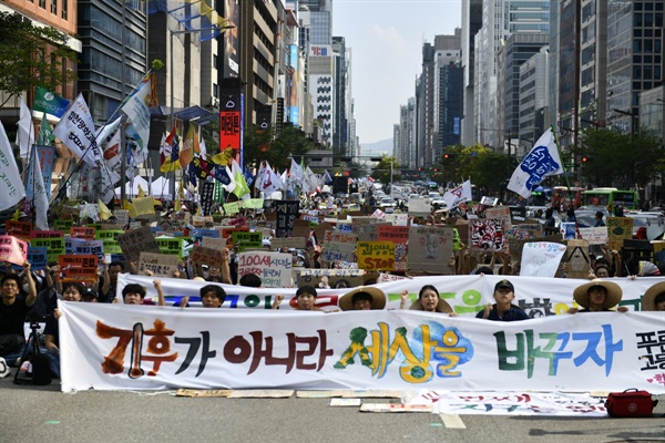  전국에서 모인 3만 '기후 시민'이 서울 강남의 한 복판에 모여서 기후정의를 외치고 있다.