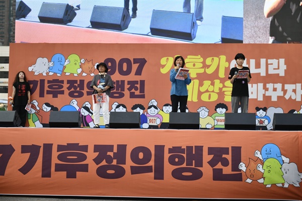  보철거를위한금강낙동강영산강시민행동의 임희자 집행위원장이 금강의 세종보를 재가동하려는 윤석열 정부를 비판하고 녹조공장이 된 낙동강의 기막힌 현실에 대해 성토하고 있다.