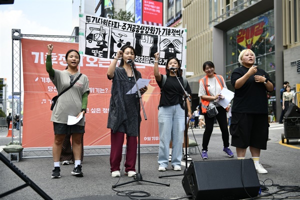  사전 행사로 오프 마이크 시간에는 다양한 발언들이 이어졌다. 주거권행진단이 발언 후 구호를 외치고 있다.