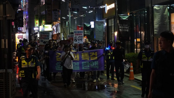 촛불집회 참가자들이 행진하고 있다. 촛불집회 참가자들이 행진하고 있다.