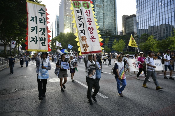  이날 집회 행진에는 다양한 의제를 가진 피켓과 만장을 든 행렬이 등장했다.