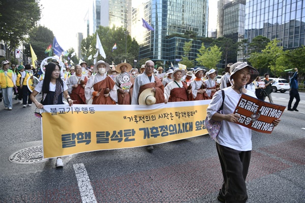  이날 집회 행진에는 각계 각층에서 다양한 의제를 가진 피켓과 만장을 든 행렬이 등장했다.