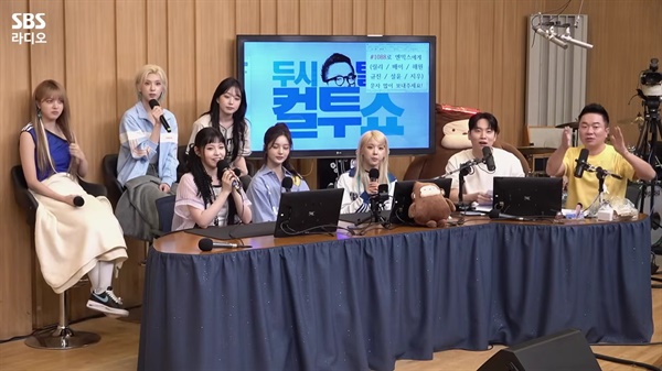  SBS 파워FM '두시탈출 컬투쇼'