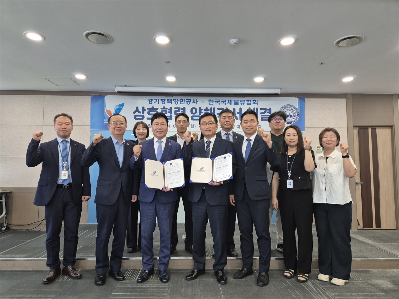  경기평택항만공사는 9일 평택항 마린센터에서 한국국제물류협회과 양 기관 상호협력 양해각서를 체결했다.